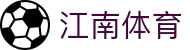 江南体育 (JIANGNAN SPORT)官方网站